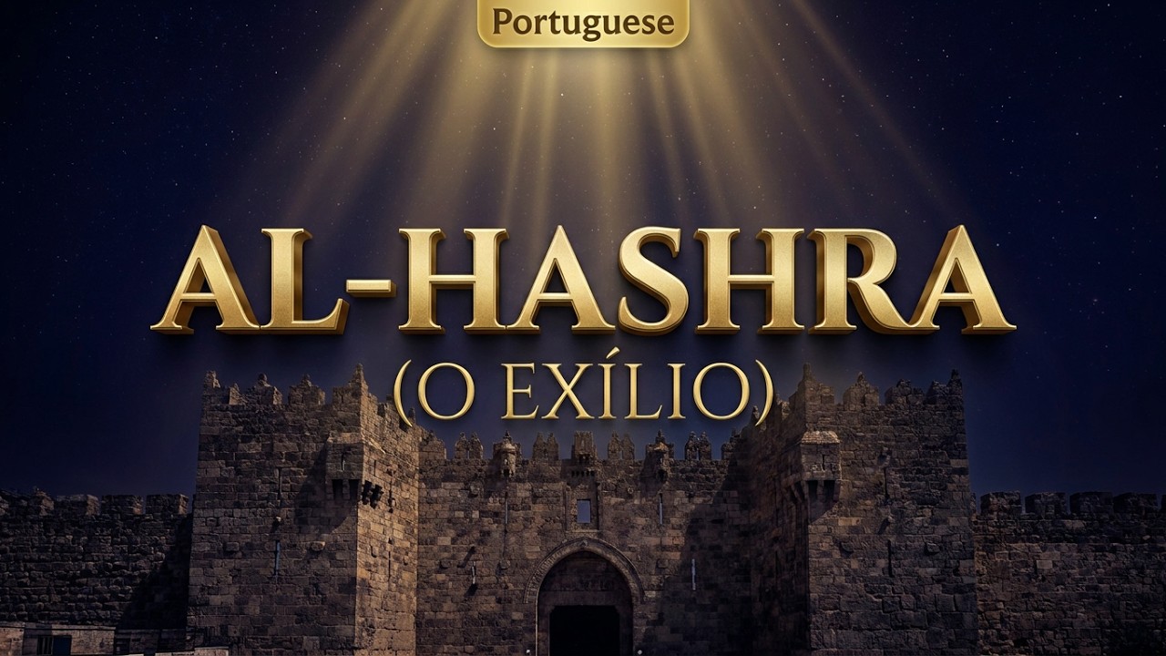 Al-Haxir