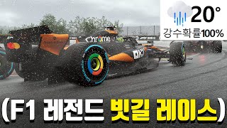 ‘나를 탓한다면 F1에 있으면 안 된다’·레이스팬들