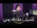 Retal Ahmed Retal Ahmed My Soul Longs For The Beloved New Version 