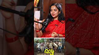 DRUGS ഉപയോഗിക്കുന്നത് വരെ നമ്മൾ ഇത് അറിയുന്നില്ല | ARDRA MOHAN #childhoodtrauma #trauma #healing