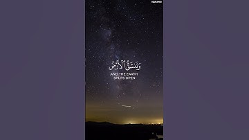 وقالوا اتخذ الرحمن ولدا | يوسف الصقير  سورة مريم