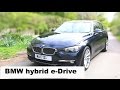 BMW 330e review - is this hybrid the future ?