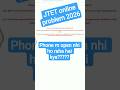 jtet online form 2026. jharkhand tet latest news