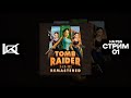 (PS5) Tomb Raider 1 Remastered | СТРИМ#1