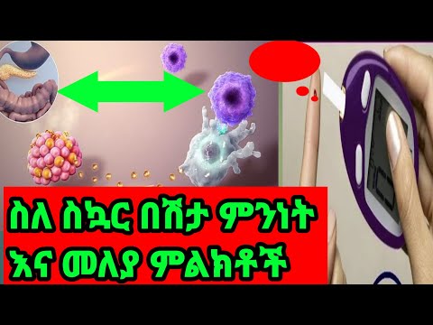 ቪዲዮ: በጥርስ ላይ የሻይ ቆሻሻን ለማስወገድ 3 መንገዶች