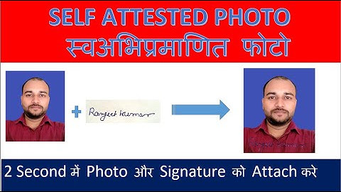self attested photo | swapramanit photo kaise banaye | Photo and signature attach