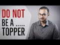 Why you should not be a topper 