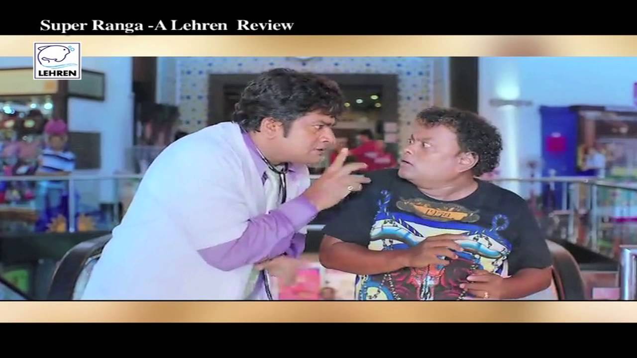 Super Ranga Movie Review | Upendra | kriti Kharbanda - YouTube