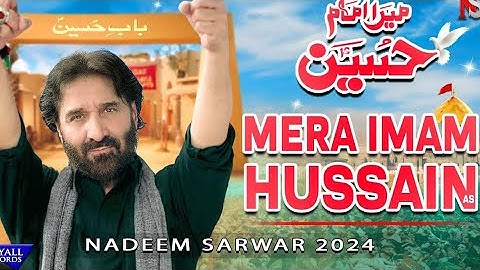 Mera Imam Hussain | Nadeem Sarwar | 45th Album - 2024 / 1446 |  Matm supertvwrites