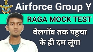 Airforce RAGA Mock Test | Airforce Group Y Best Practice Set | By @a2zStudy | Dhiraj Sir