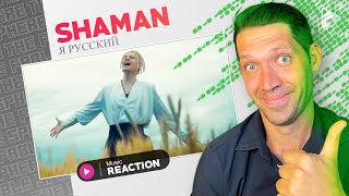 картинка: FIRST TIME REACTING TO: Shaman - Я РУССКИЙ (музыка и слова: Shaman) REACTION