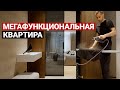 СОВРЕМЕННАЯ КВАРТИРА С 2 ДЕТЬМИ 100 м | Дизайн интерьера, обзор квартиры в Москве, рум тур