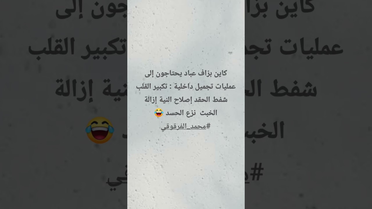 تأمل هذه الكلمات