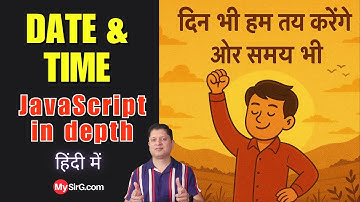 Date and Time | JavaScript in Depth