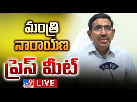 Minister Narayana Press Meet LIVE - TV9 - TV9