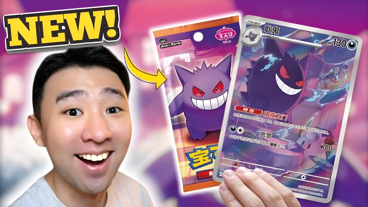 gem pack volumw 3 booster boxes already open Simplified Chinese Pokemon Gem Pack Vol. 3 Booster Box [CBB3C]  Zippy's  Card Corner
