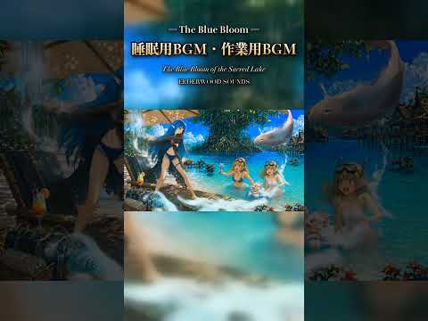 ケルト音楽】世界樹への旅 - YouTube
