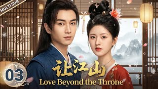 【MULTISUB】▶EP03😱Road Dangers! Hidden Schemes Everywhere🎯