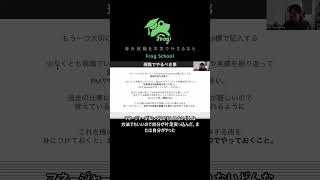 就活成功の秘訣！数字を活用しよう #就活 #レジュメ #数字 #海外就職