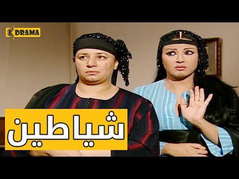 ريا وسكينة في قسم الشرطة مسلسل ريا وسكينة