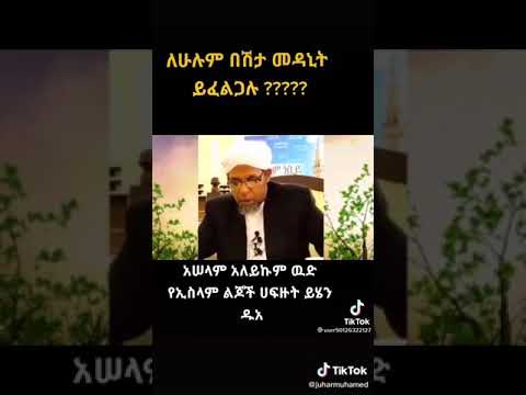 ቪዲዮ: ለመጠቆም ይፈልጋሉ?