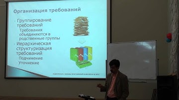 Лекция 5 | Основы программной инженерии | Владимир Ицыксон | CSC | Лекториум