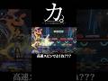 メガカメックスの使い方について。part.2 #ポケモン #チャンピオンズ #shorts