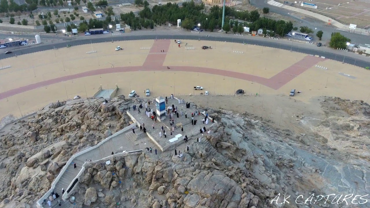 ARAFAT 2020 Mount Arafat(جبل عرفة) DRONE VIEW