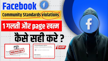 Community Standards violations | कैसे सही करे | Facebook page violation remove