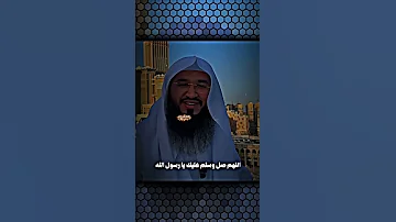 فاح العبير إذا ذكرت محمدا اكسبلور دويتو 