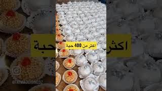 حلويات الاعراس gâteau pour fête de mariage  مشوك باللوز و المخبز باللوز