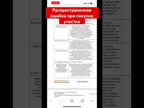 Распространенная ошибка при