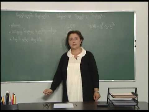 მარტივი და შედგენილი რიცხვები