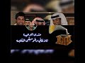 مشكلني حبك اغنية الفنان راشد الماجد النسخة الفارسية مشكلني حبك اغنية الفنان راشد الماجد النسخة الفارسية