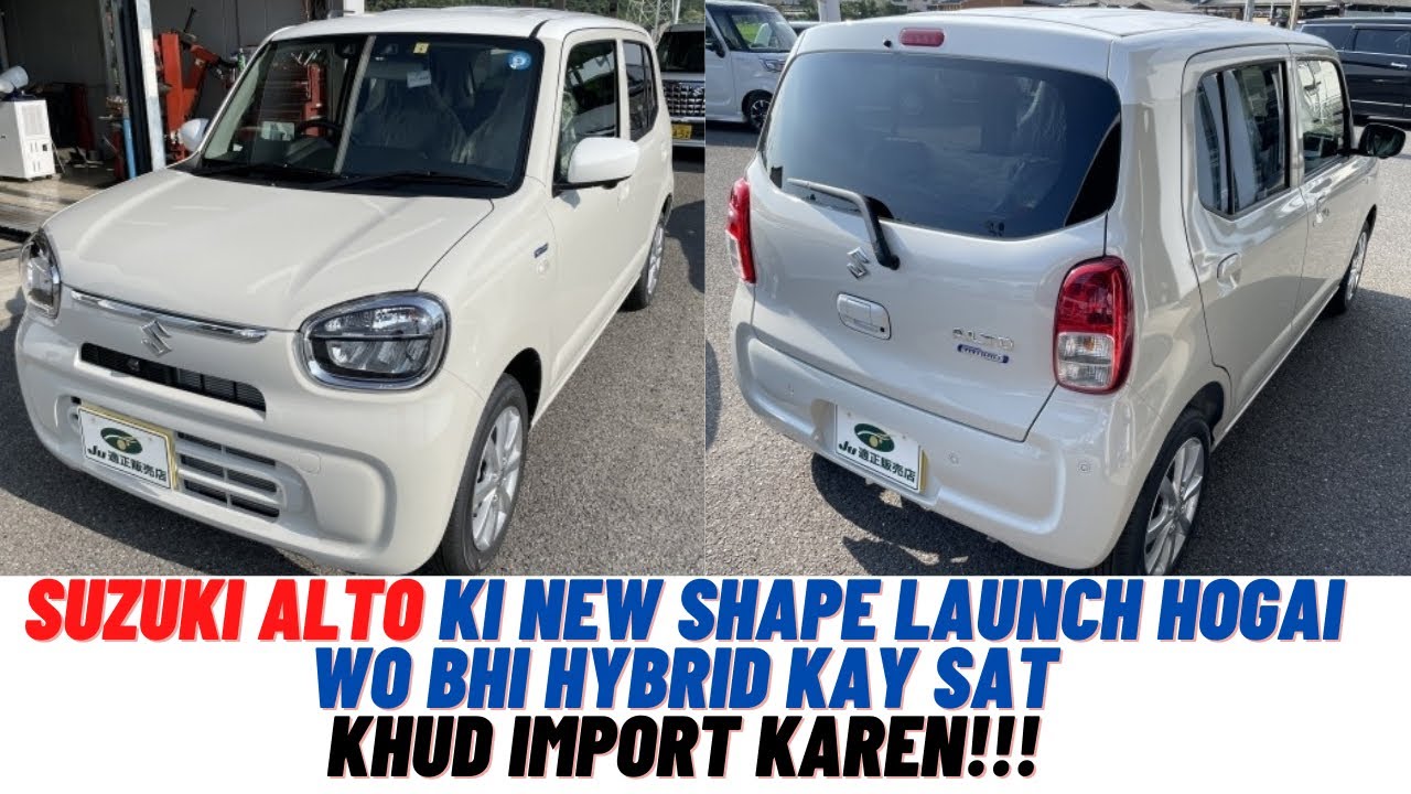 NewShape Suzuki Alto Launch Hogai Hybrid Kay Saat l Price 2023 l