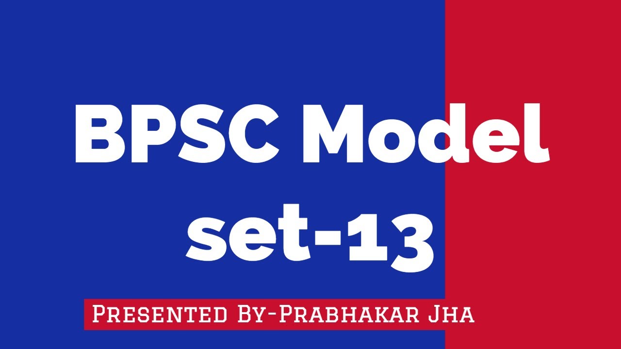 64th BPSC practice set - 13 |64th BPSC Test Series - 13|64th BPSC Mock Test - 13| Bpsc online set-13
