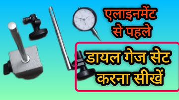 how to set dial gauge || alignment engineering Guru ji #mechanical #machine #alignment #engineering
