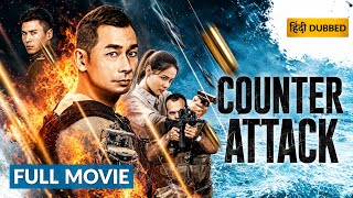 🔥 COUNTER ATTACK | Dj Mack movie 2026 – imetafsiriwa kiswahili HD 💥