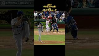 【ダルビッシュ有】vsJ.P.クロフォード 2017 全投球 ロサンゼルス・ドジャース Yu Darvish Dodgers J.P. Crawford　#shorts
