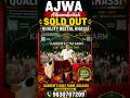 Ajwa The Premium Beetal Khassi Sold Out #beetalgoat #goat #bakraeid #viralgoat #bakra #viral #shorts