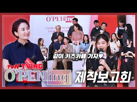 A New Writer Discovery Project Featuring 7 One-Act Dramas! 'O'PENing 2023' Production Briefing Hi...