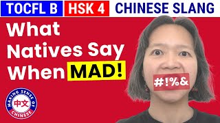 30+ Chinese Bad Words (No Swearing, Still Savage!)