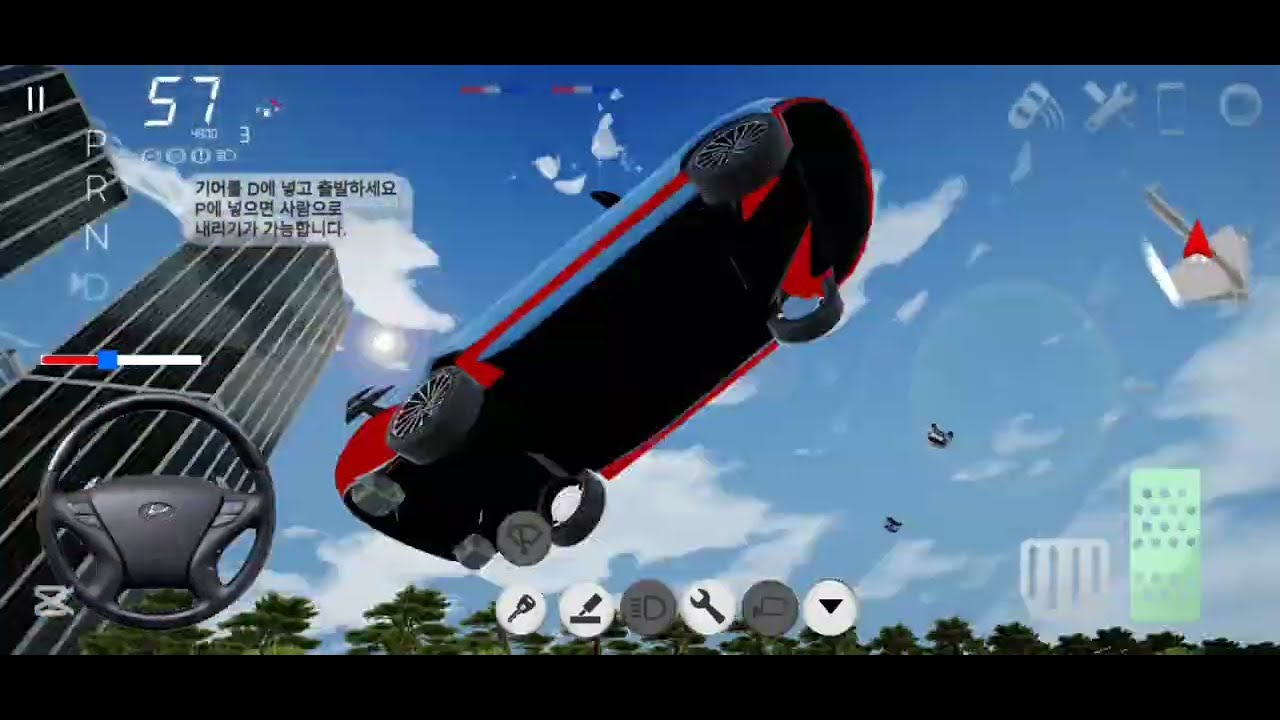 그랜저N 경찰에게 쫓기기