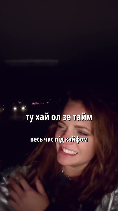 Туве Лу — Хебетс @tovelomusic - YouTube