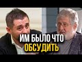 ОББА-НА! АРАХАМИЯ встретился с КОЛОМОЙСКИМ!