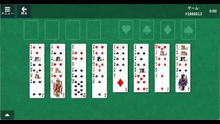 FreeCell 1000513(フリーセル) (・へ・)ノ Unknown difficulty level ※Check the description
