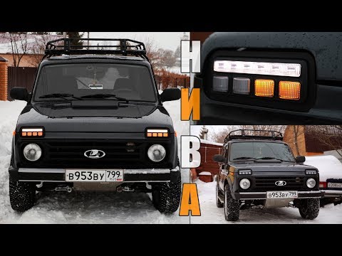 Как выглядит реле поворотников на ниве. 0. Как выглядит реле поворотников на ниве фото. Как выглядит реле поворотников на ниве-0. картинка Как выглядит реле поворотников на ниве. картинка 0. Несмотря на примитивность конструкции, замена реле поворотов и аварийки Нива происходит едва ли не чаще смены резины по сезону. Можно ли подождать? Вряд ли. Признаки поломки проявляют себя таким образом, что нормальная эксплуатация Niva 4×4 становится невозможной.