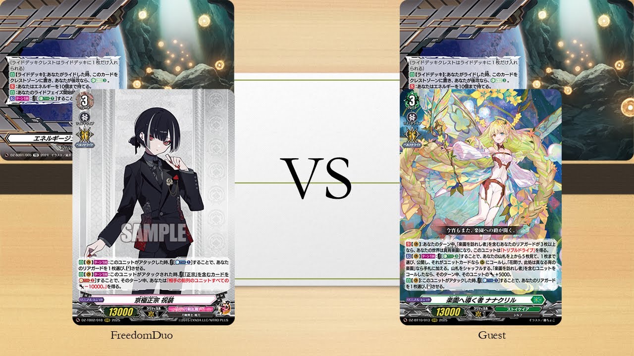 Casual Game 539]Touken Ranbu(Kyougoku Masamune) VS Stoicheia