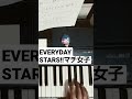 【ミリシタ】EVERYDAY STARS!!マチ女子