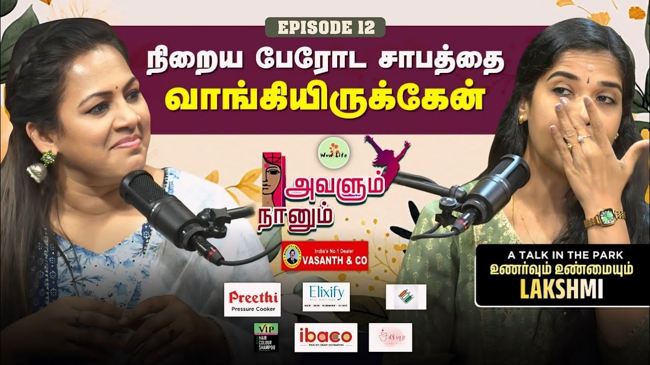 இழப்புகள் பத்தி நான் கவலை படுறது இல்ல💯 | அழுத  அடுத்த நிமிஷமே நான் சிரிப்பேன்😊 | Avalum Naanum